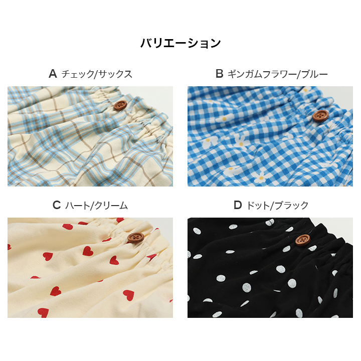 総柄ブルマパンツ