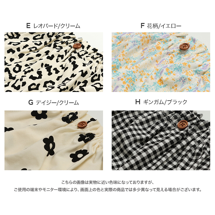 総柄ブルマパンツ