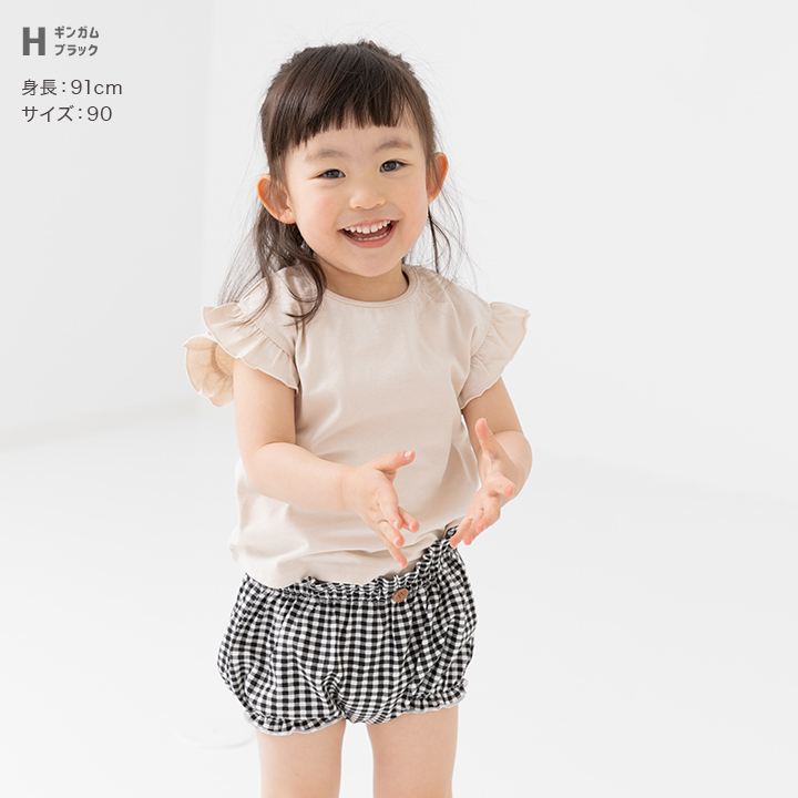 総柄ブルマパンツ