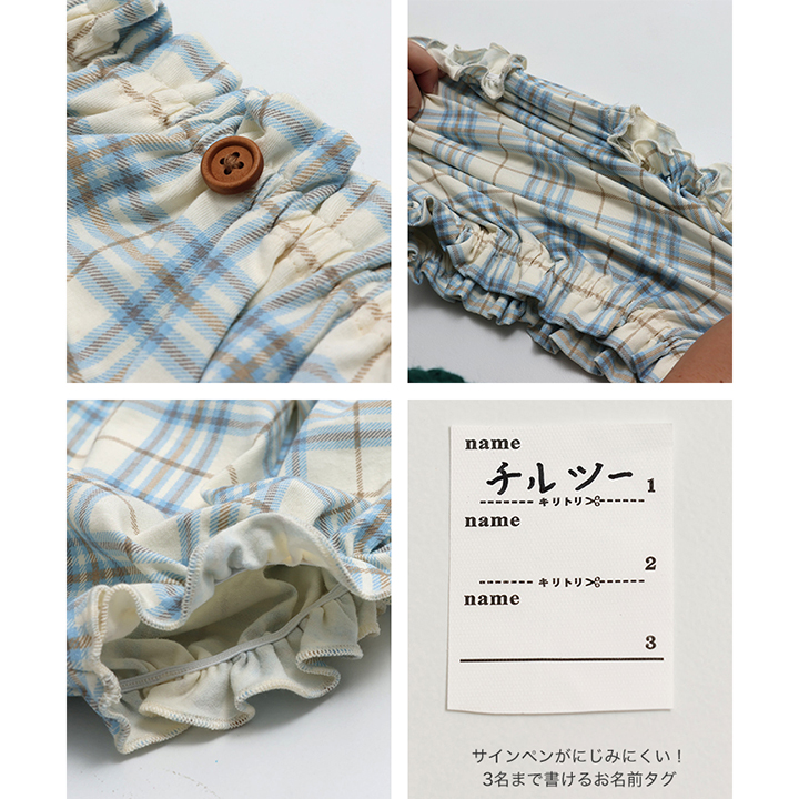 総柄ブルマパンツ