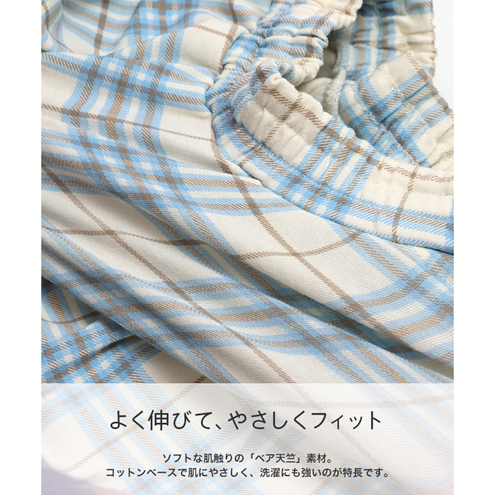 総柄キュロットパンツ