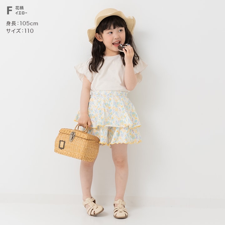 総柄キュロットパンツ