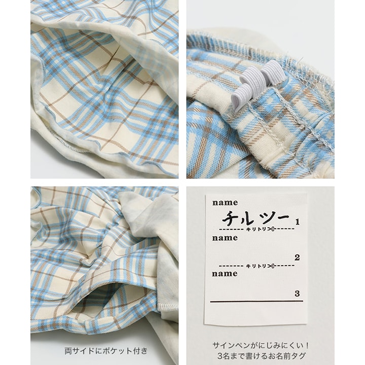 総柄キュロットパンツ