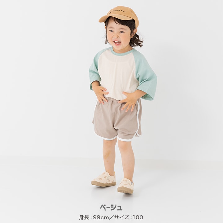 パイピングショートパンツ