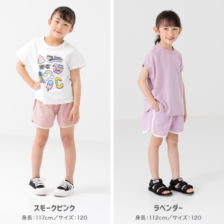 パイピングショートパンツ
