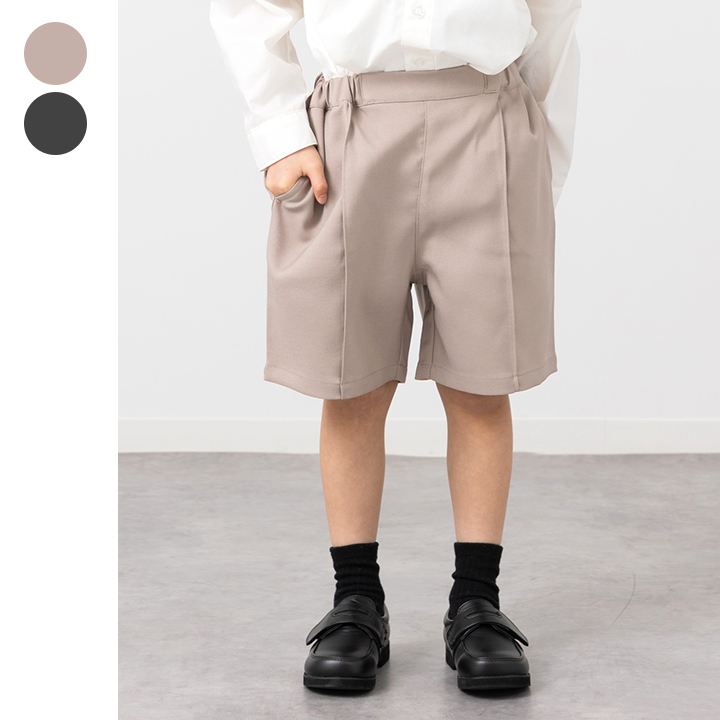 フォーマルハーフパンツ