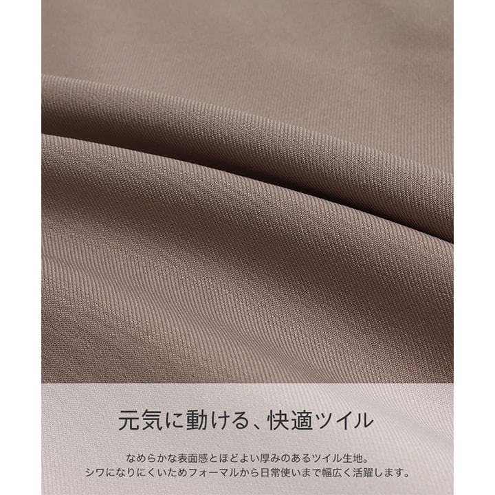 フォーマルハーフパンツ