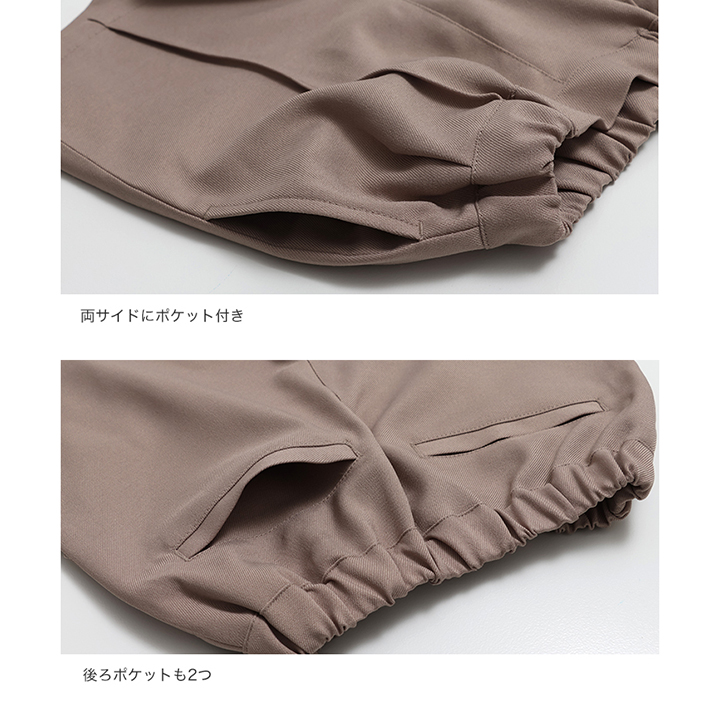 フォーマルハーフパンツ