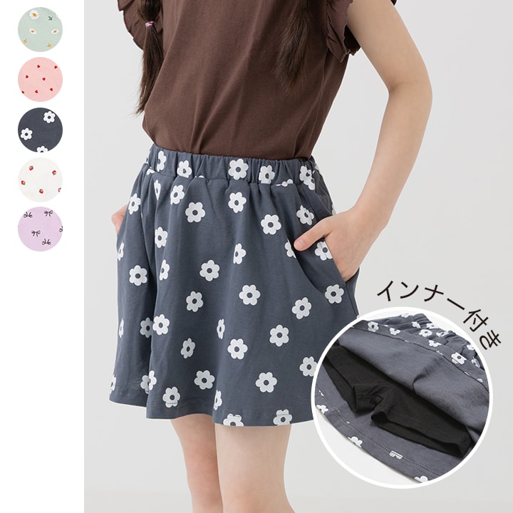 総柄スカッツ(1分丈)