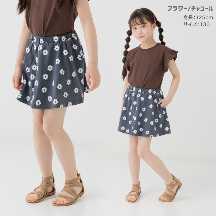 総柄スカッツ(1分丈)