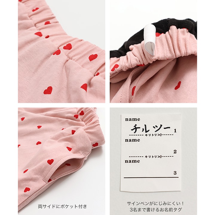 総柄スカッツ(1分丈)