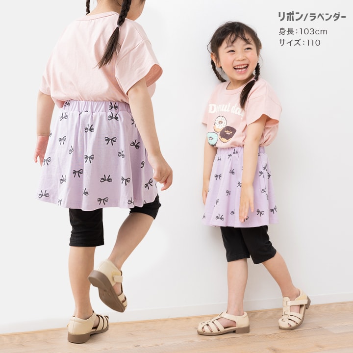 総柄スカッツ(5分丈)