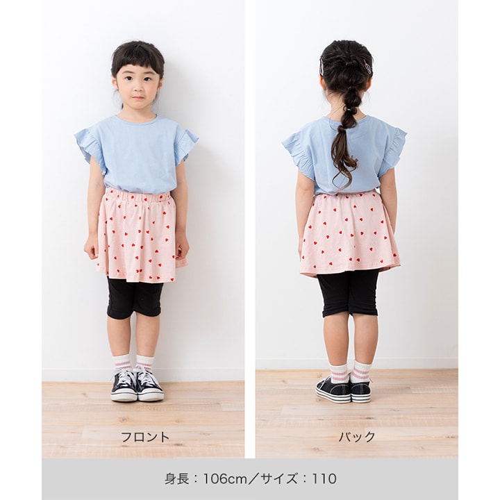 総柄スカッツ(5分丈)