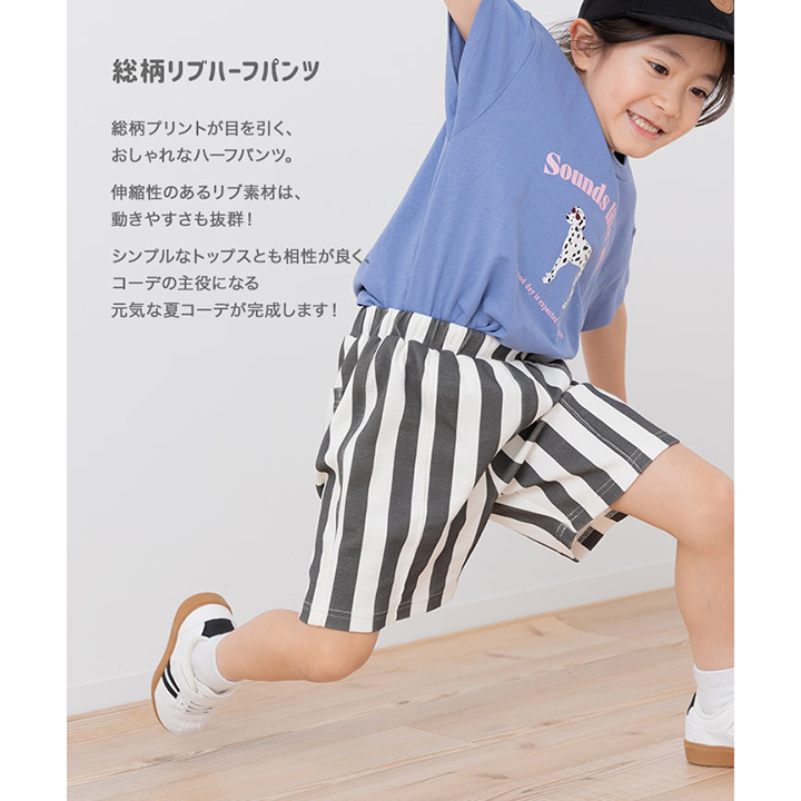 総柄リブハーフパンツ