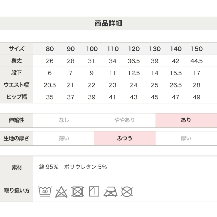 総柄リブハーフパンツ