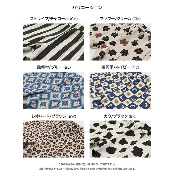 総柄リブハーフパンツ