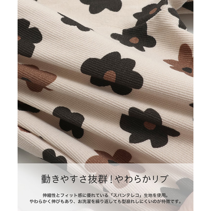 総柄リブハーフパンツ