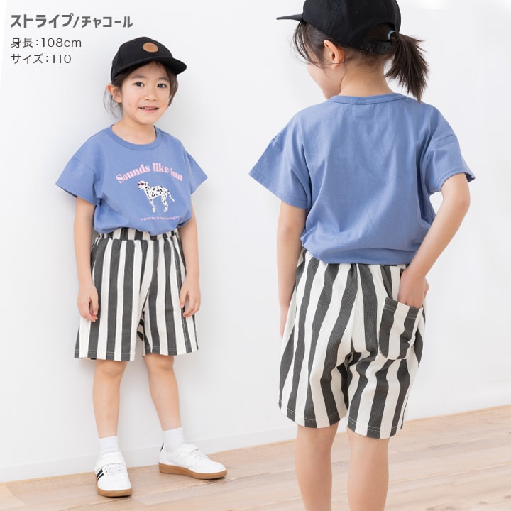 総柄リブハーフパンツ