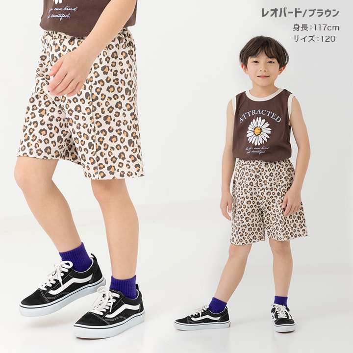 総柄リブハーフパンツ