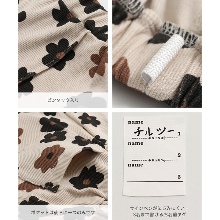 総柄リブハーフパンツ