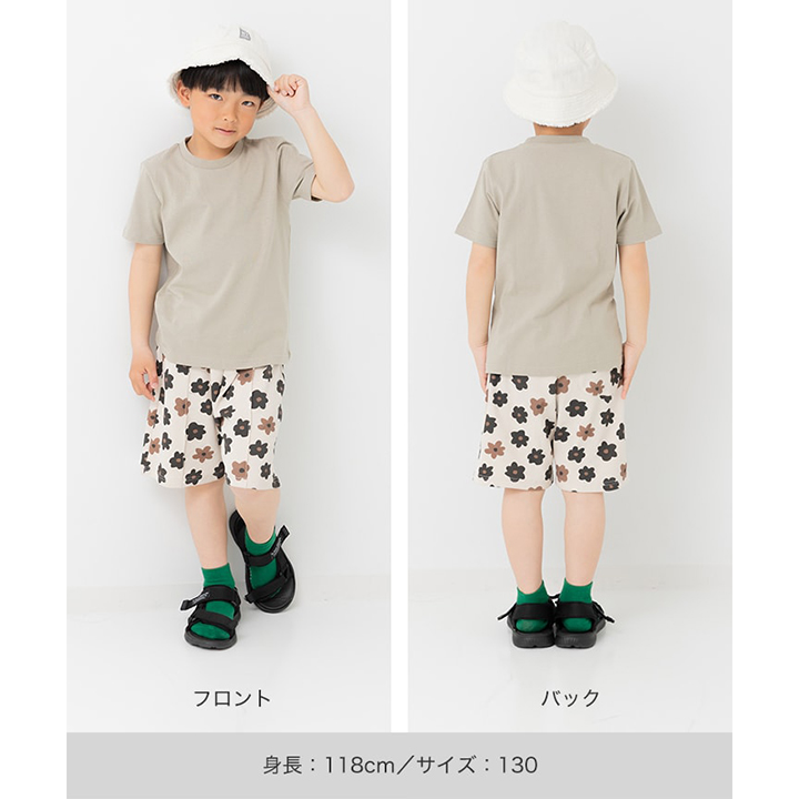 総柄リブハーフパンツ