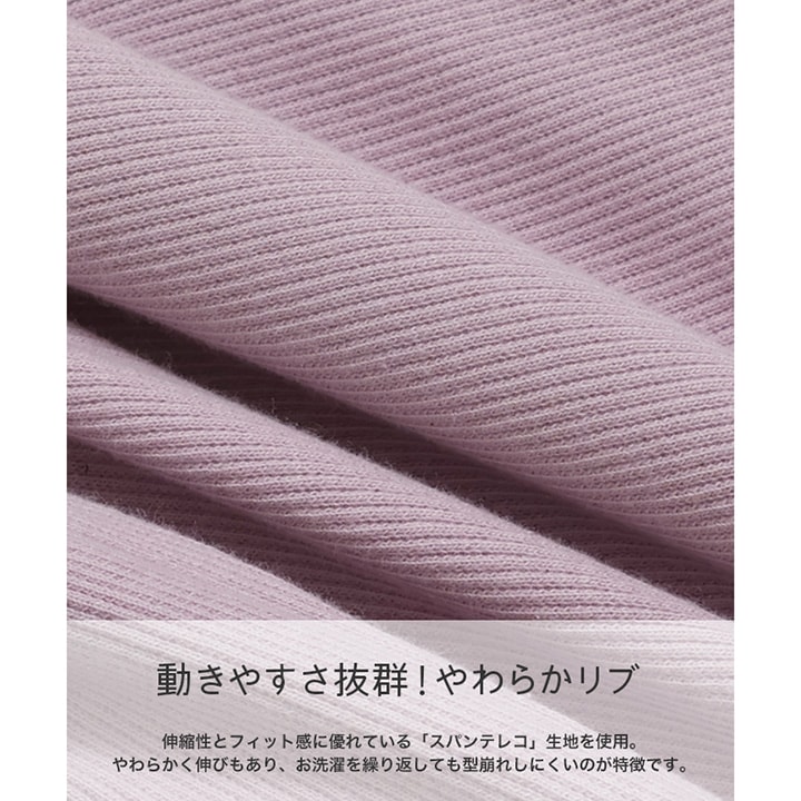 リブフリルショートパンツ