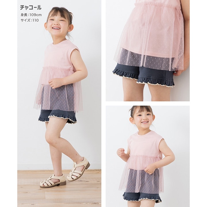 リブフリルショートパンツ