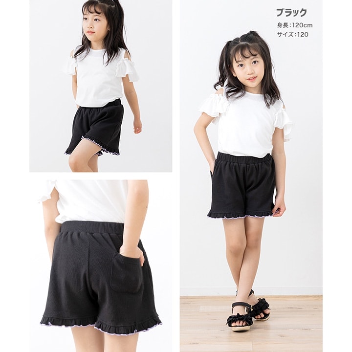 リブフリルショートパンツ
