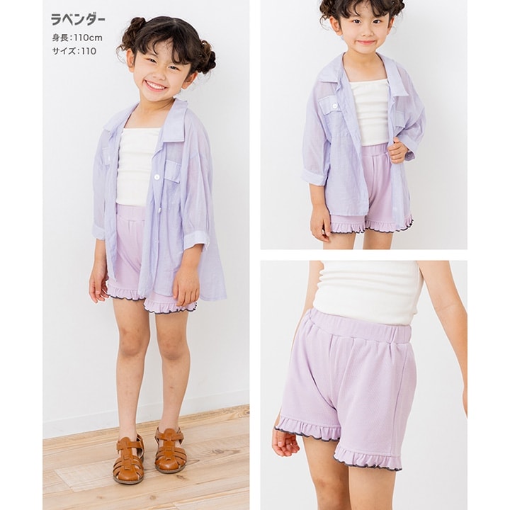 リブフリルショートパンツ