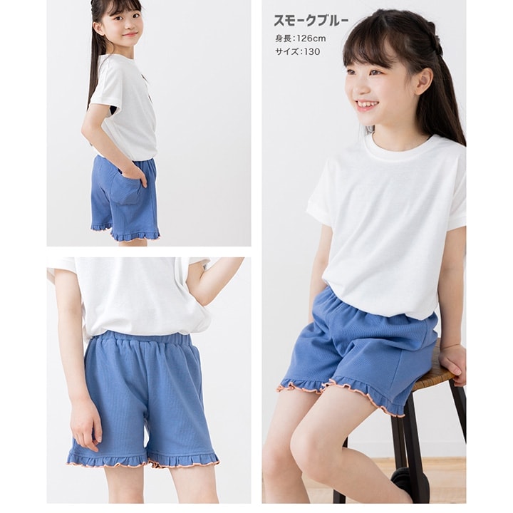 リブフリルショートパンツ