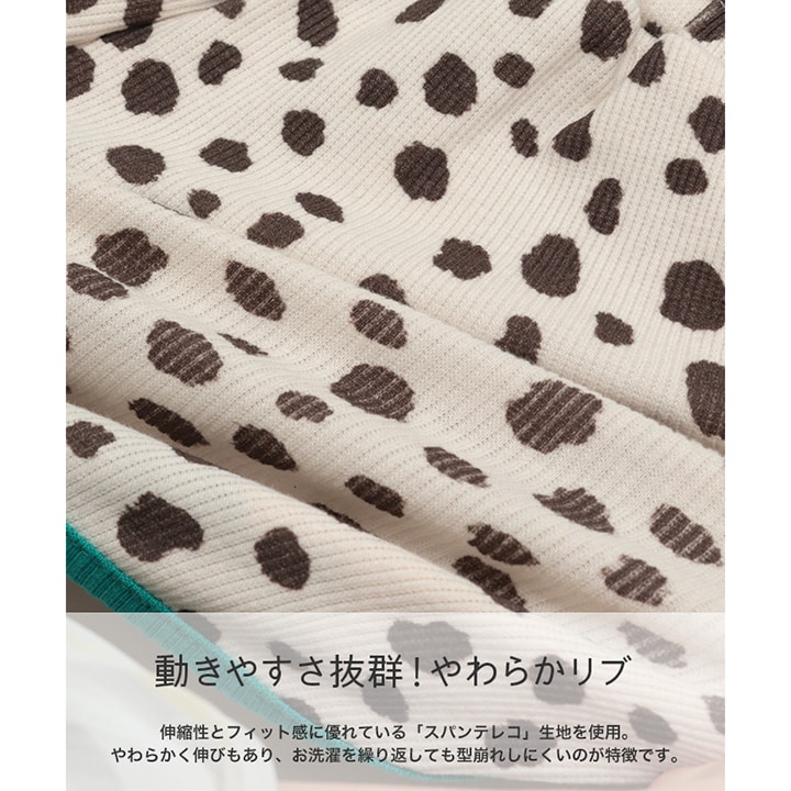 〈チマジロコラボ〉リブ総柄パイピングショートパンツ