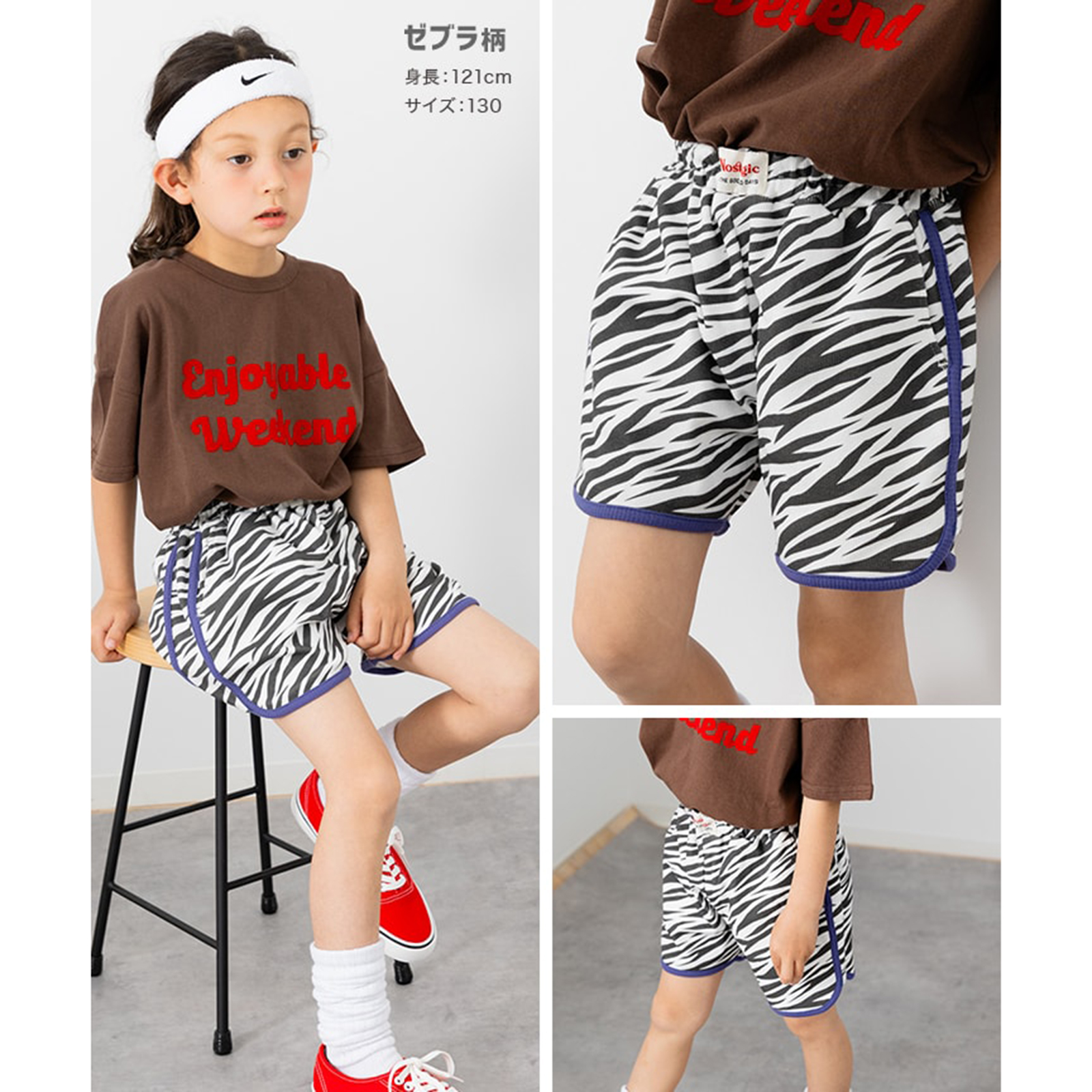〈チマジロコラボ〉リブ総柄パイピングショートパンツ