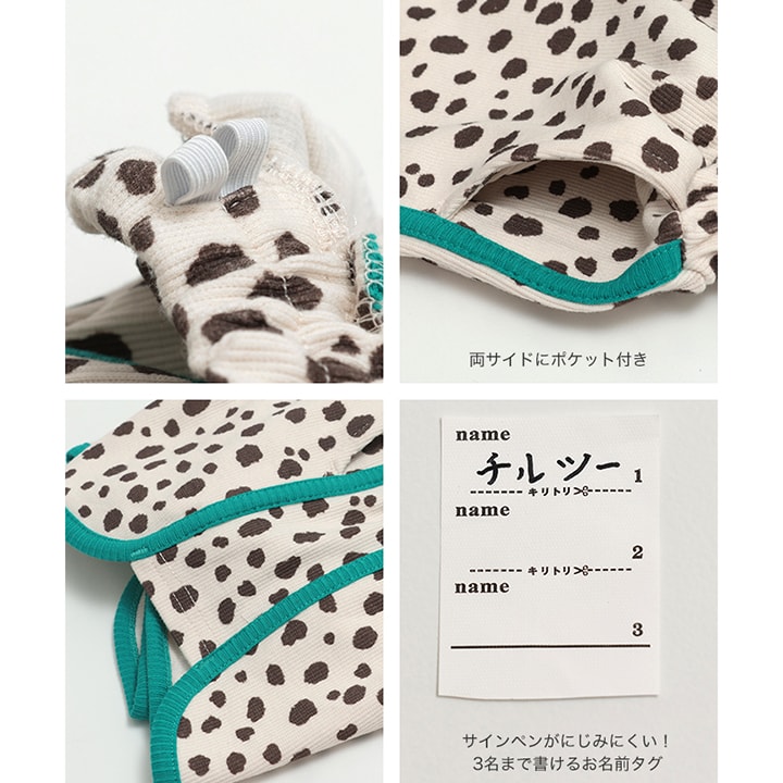 〈チマジロコラボ〉リブ総柄パイピングショートパンツ