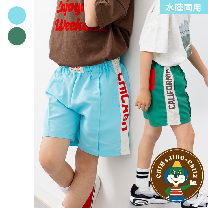 〈チマジロコラボ〉水陸両用ロゴショートパンツ