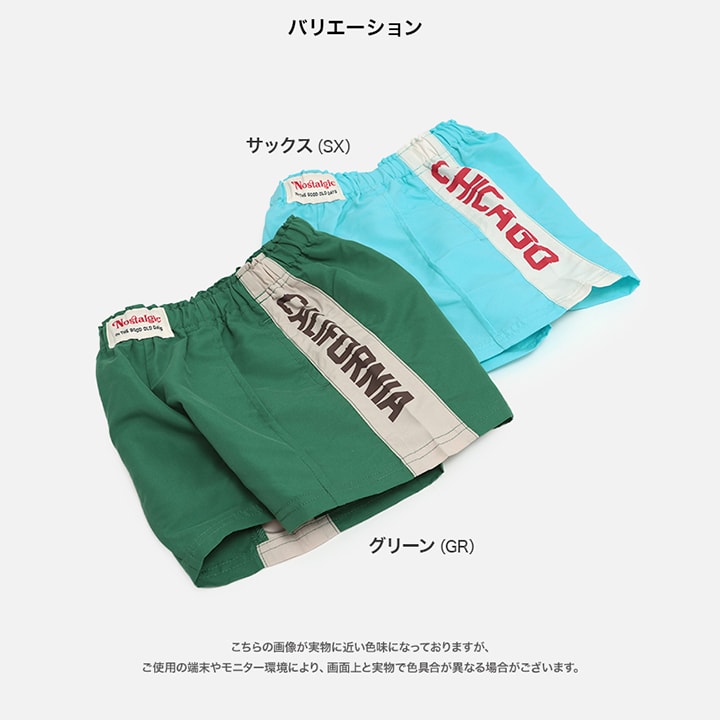 〈チマジロコラボ〉水陸両用ロゴショートパンツ