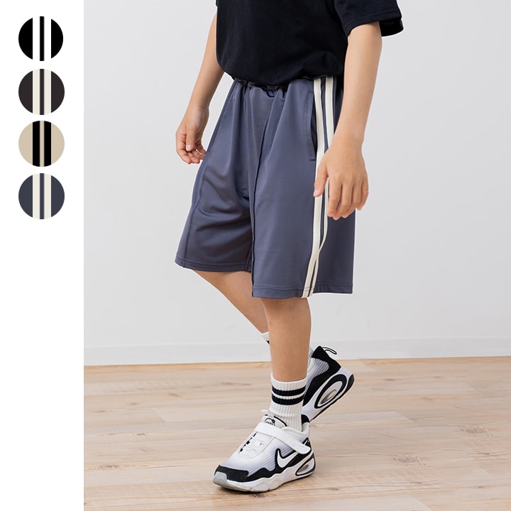 脇ラインハーフパンツ