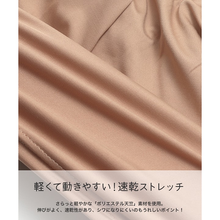 脇ラインハーフパンツ