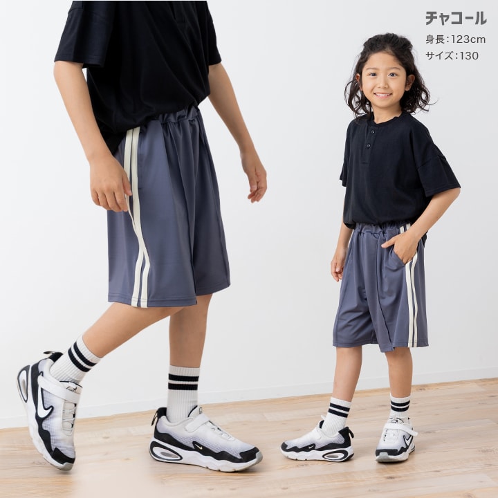 脇ラインハーフパンツ