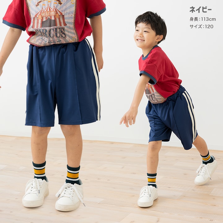 脇ラインハーフパンツ