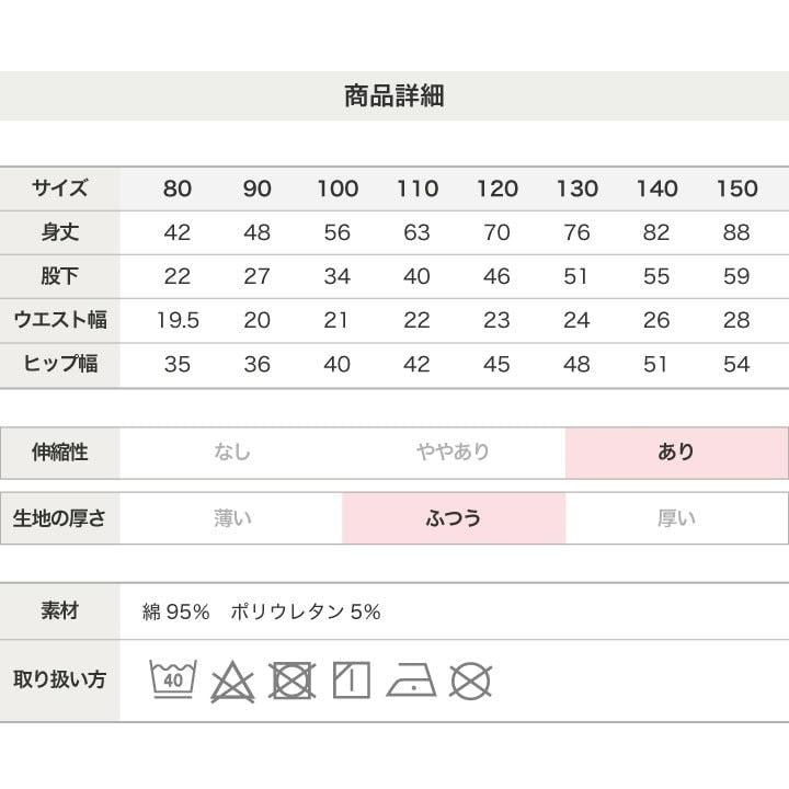 ハイパーストレッチバルーンパンツ