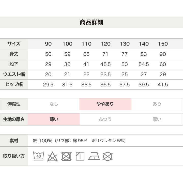 裏毛ロゴスウェットパンツ