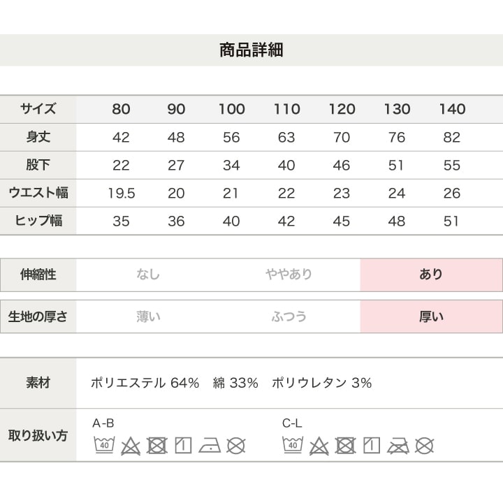 裏シャギーバルーンパンツ