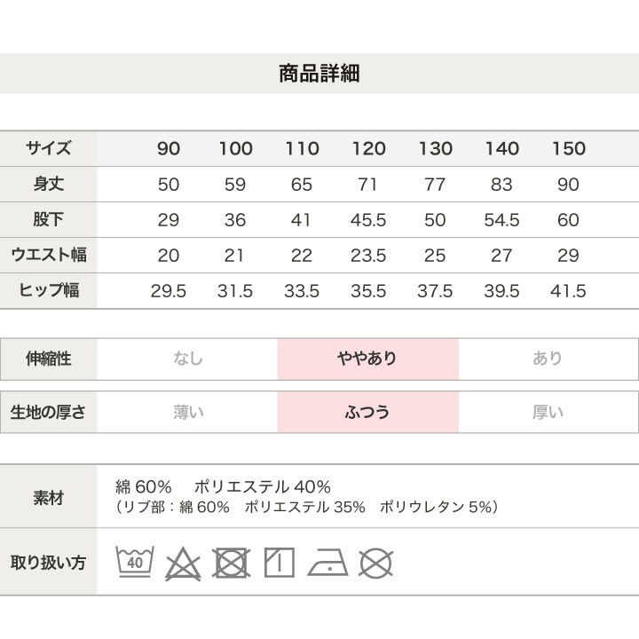 裏毛カーゴパンツ