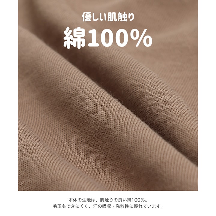 裏毛ラインスウェットパンツ
