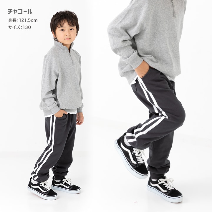 裏毛ラインスウェットパンツ
