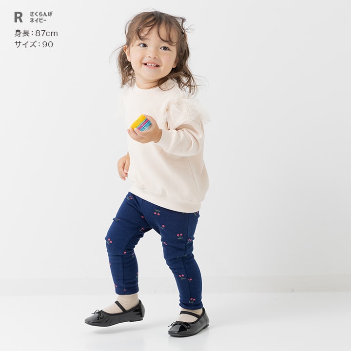 裏シャギーレギンス