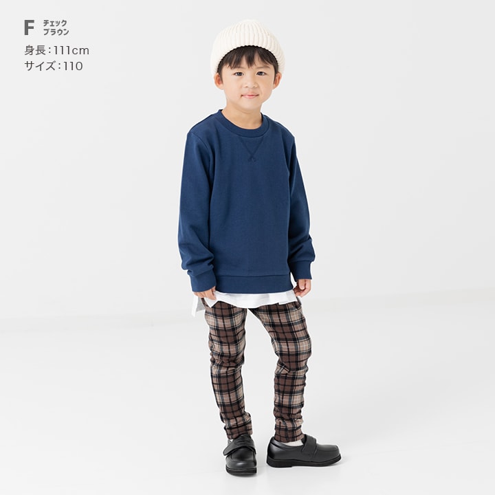 裏シャギーレギンス