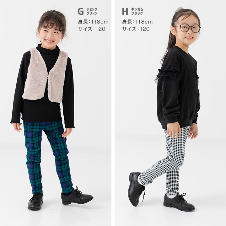 裏シャギーレギンス