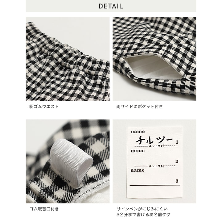 裏シャギーフレアパンツ