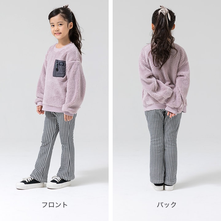 裏シャギーフレアパンツ